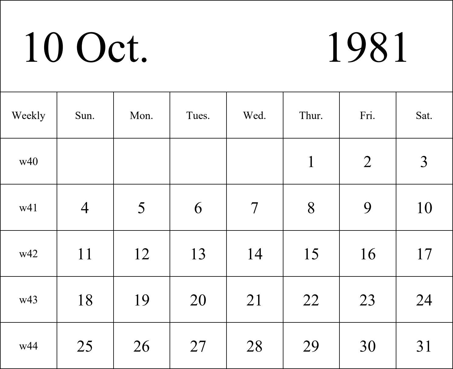 日历表1981年日历 英文版 纵向排版 周日开始 带周数